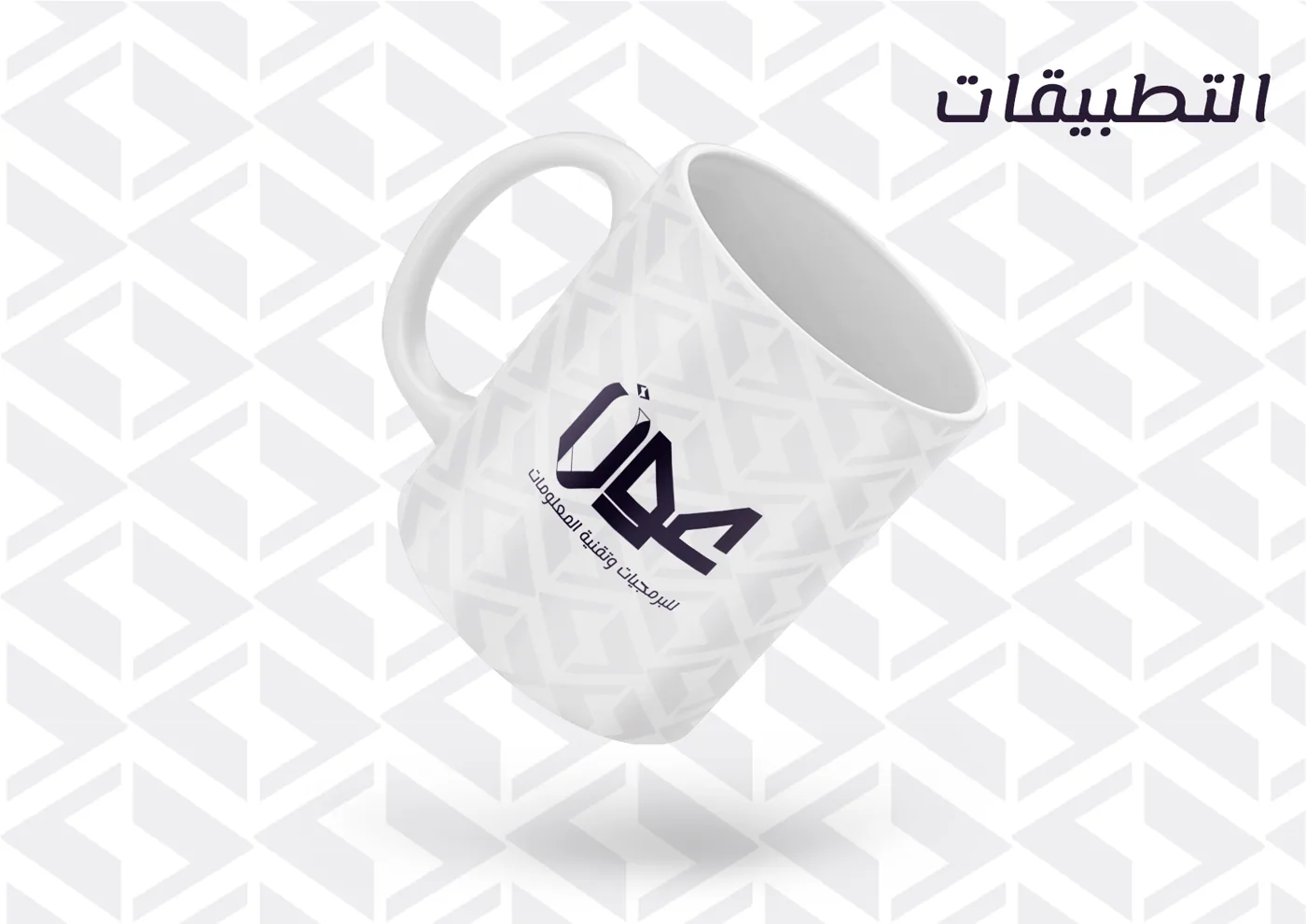 عون — دليل الهوية 12