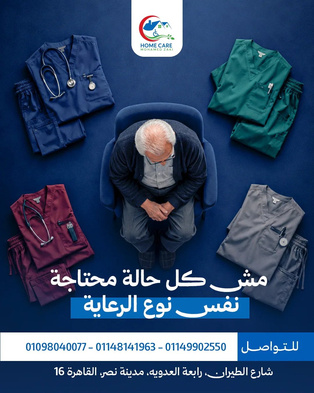 Mohamed Zaki Center post