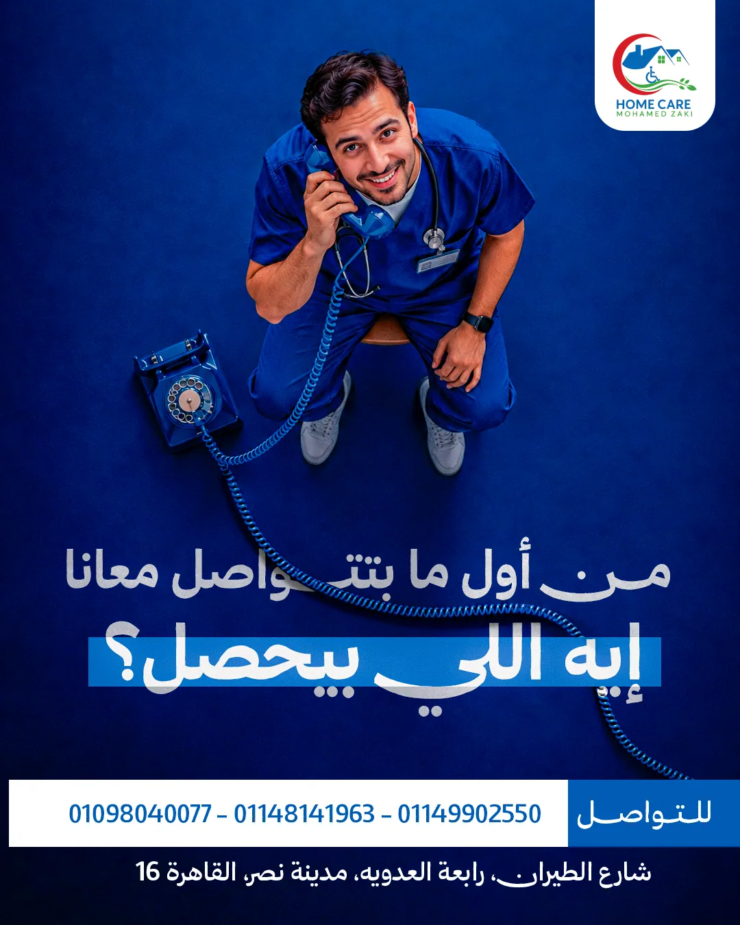 Mohamed Zaki Center 03