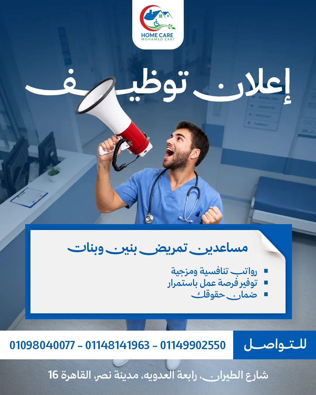 Mohamed Zaki Center 14