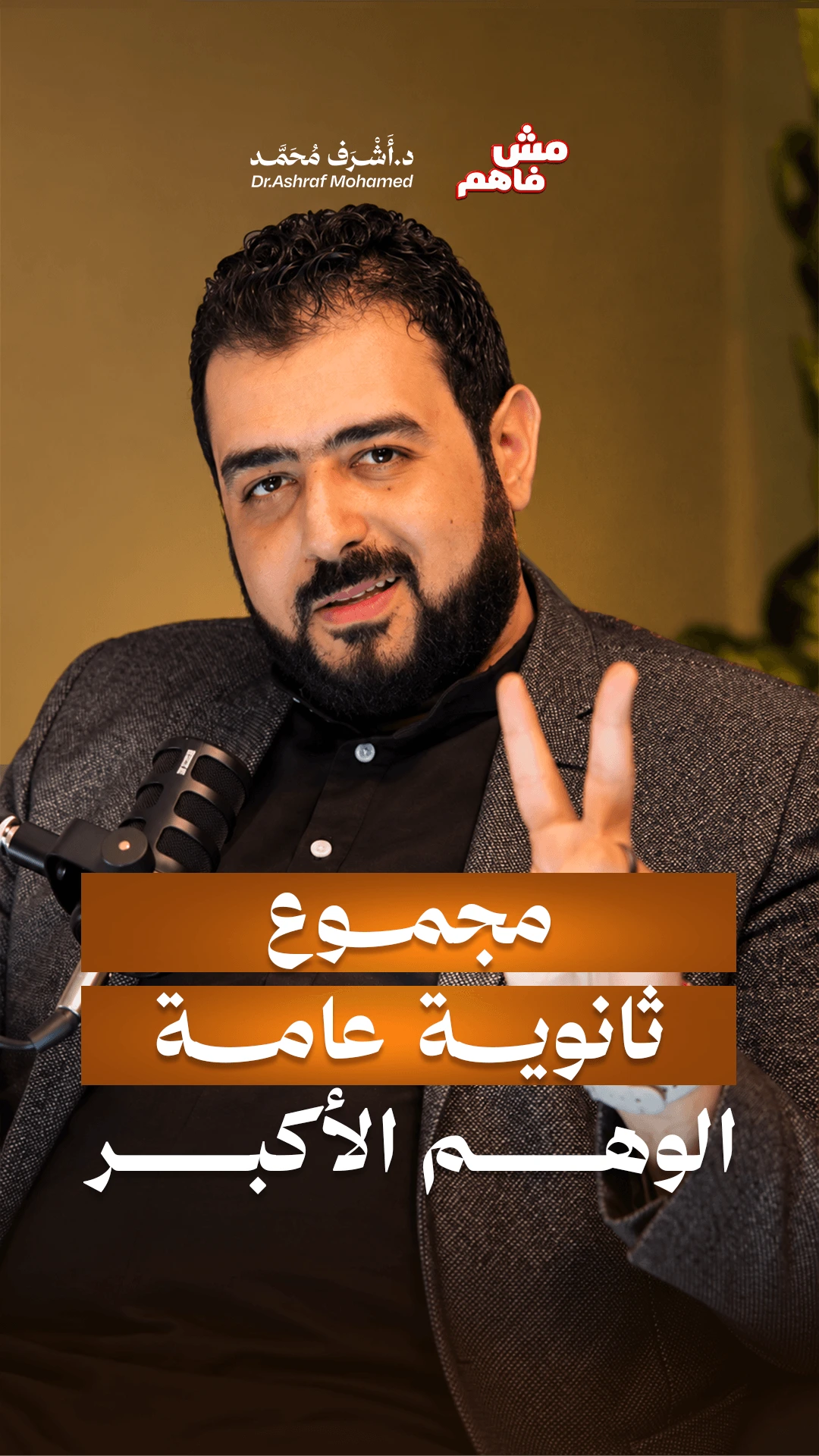 Thumbnail طبي